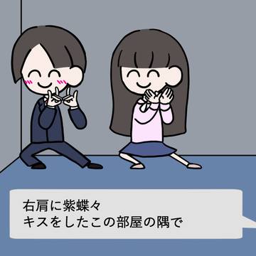 取調室でも流行るあのダンス