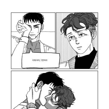 White noise 외전