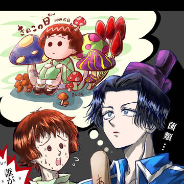 太妹6