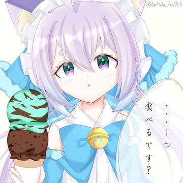 🍨