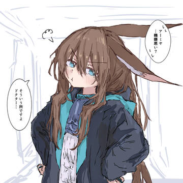 何かしてしまったのだろうか?