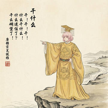 芙缇雅(全年龄)-皇帝-20251214