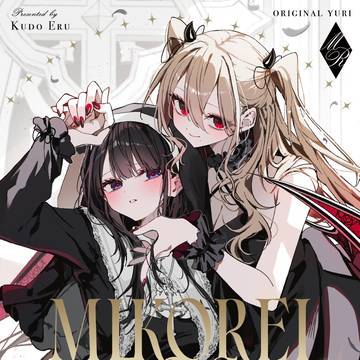 C107新刊②ご予約開始♥