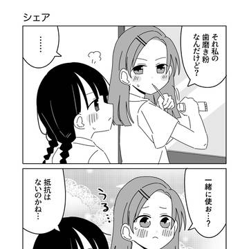 シェア