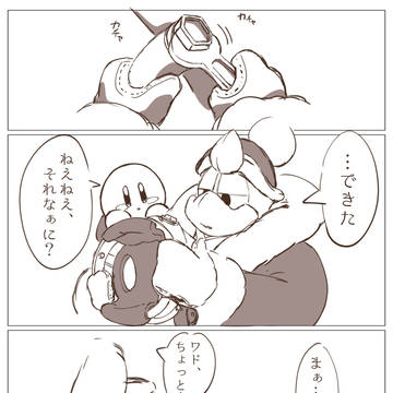 まんがもどきまとめ