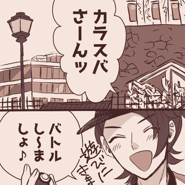 プロポーズのはなし