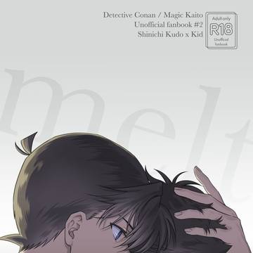 2025/12/21 新快黙契5 新刊サンプル
