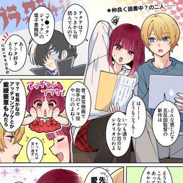 元天才子役、名作漫画の実写版だいたいやってる説