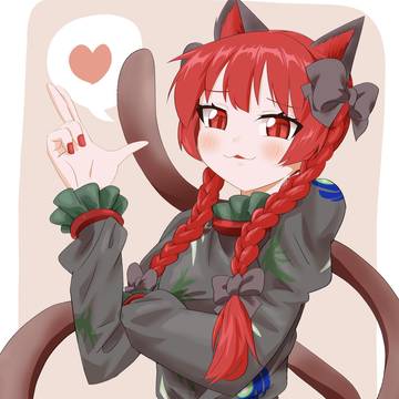触りたいんですか〜?