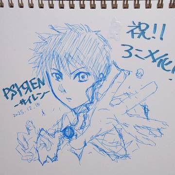 祝!!PSYRENアニメ化!!!