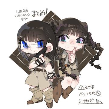 らくがきつめ