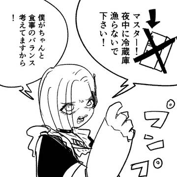 怒るマブくん
