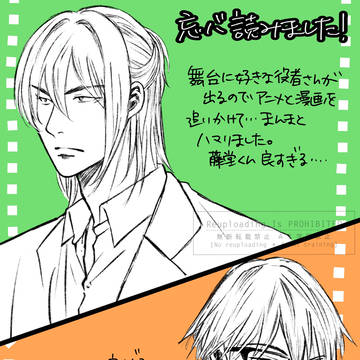 ぼばど新規です