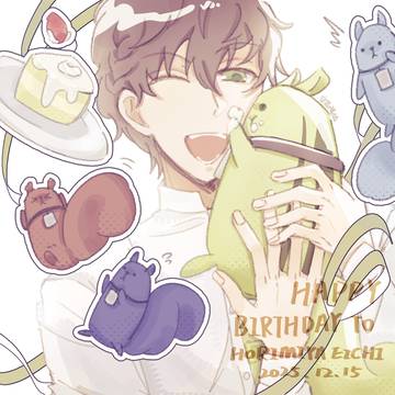 ♪o＜( ´∀｀)っ┌iii┐