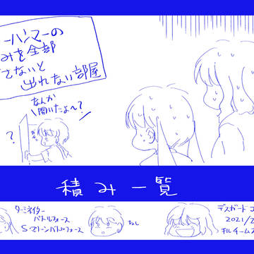 ウォーハンマー系ＪＫ