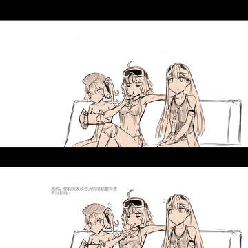 派对