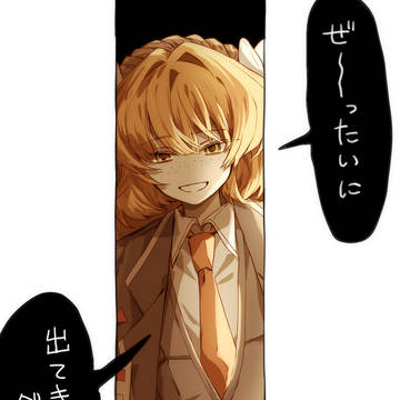 リンバスまとめ⑦※イシュダン多め