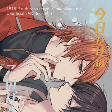 12月21日練添新刊サンプル