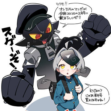 【お知らせ】来月号の『合体』コロコロコミックに載ります!