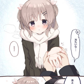 妹の手をむにむにしたい