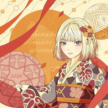 年賀状イラスト2026