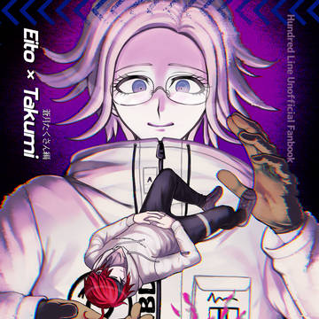 【COMIC CITY 東京 152】 衛拓強制自慰本