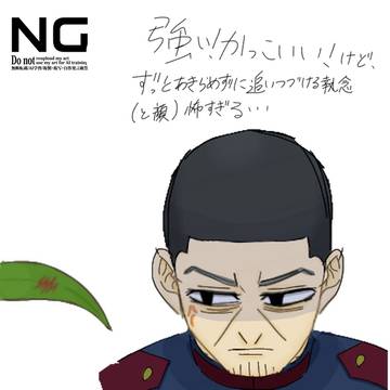 月島