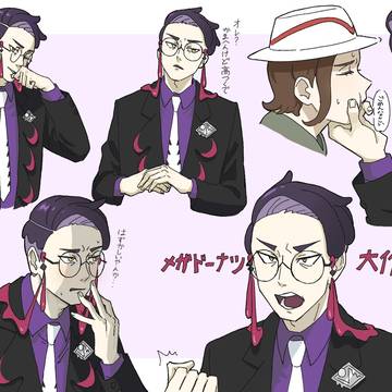 異次元カラスバ
