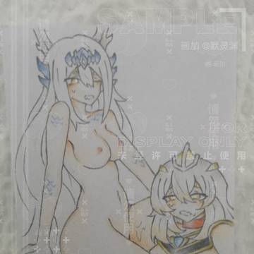 无能的阿古茹娘