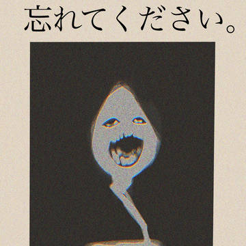 張り紙