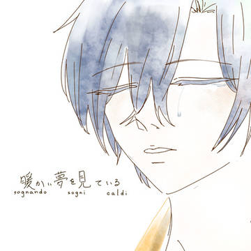 暖かい夢シリーズ新旧表紙＋各話のオリジナル表紙