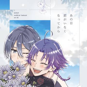 12/21 子タ凪新刊サンプル