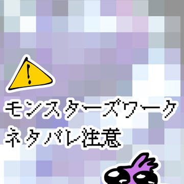 🦎💜⚡️
