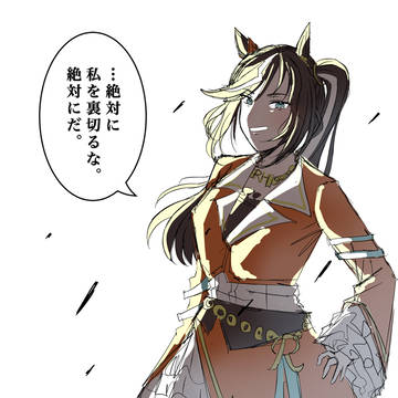 ロイヤルホープ雑rkgk