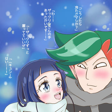 ザクななまとめ