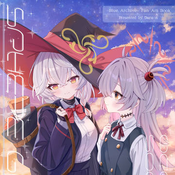 冬コミ #C107 新刊