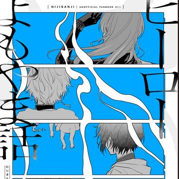 12月21日ただ配13新刊サンプル