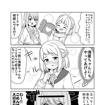 ツンデレ