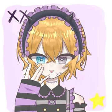 べーっ