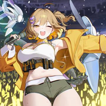 アニス