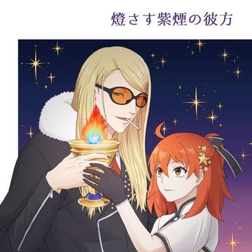 12/30 C107 ポカぐだ♀新刊サンプル