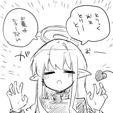 創作先生×ブルアカ生徒まとめ5