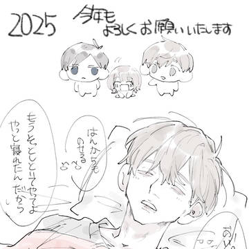 体調不良イラストまとめ
