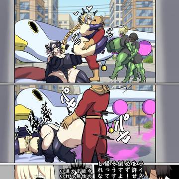 ライネスは油断してハイグレ洗Oされました!「23~