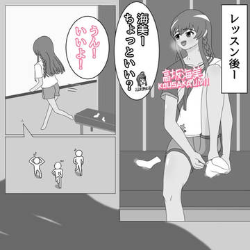 【全体公開】踏まれた上に雑に扱われたいよねっていう話。