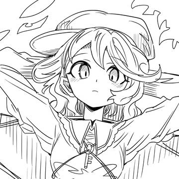 たかね