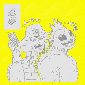 大阪旅行+α