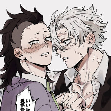 さねげんログ