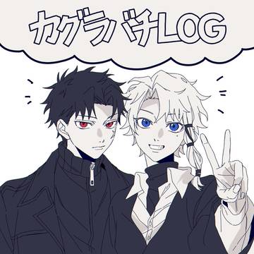 鉢まとめ