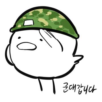 군바